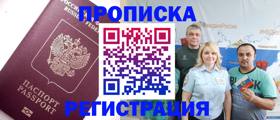 временная регистрация адрес в Кашине