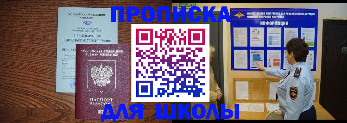 прописка поиск в Кашине