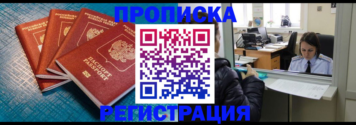 регистрация для дет. сада в Кашине