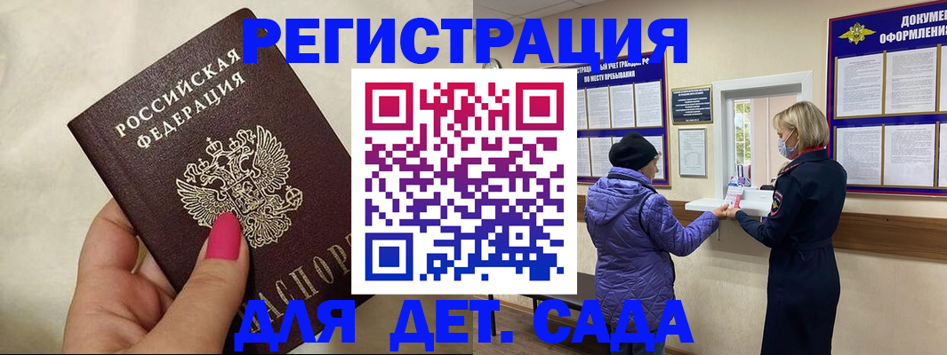 временная регистрация поиск в Кашине